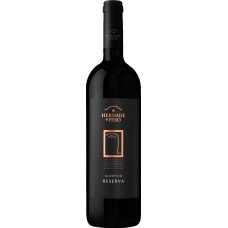 Reserve 2018 Alentejo - doc